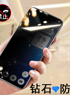 适用nothing phone3防窥膜3a pro保护贴nothingphone3a手机3apro钢化3alite玻璃贴膜noting防偷窥lite屏幕模