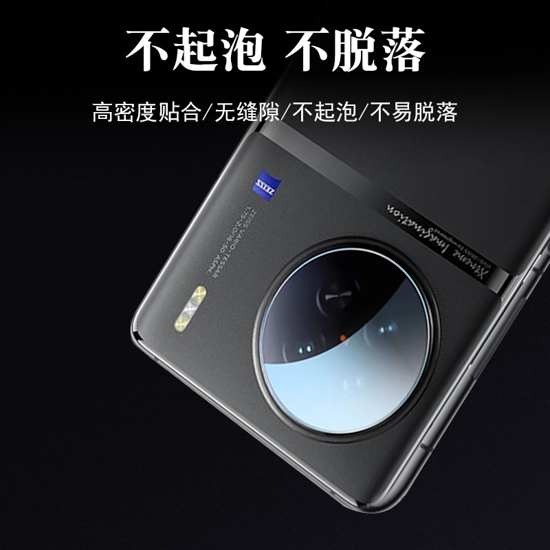 适用vivoy500pro/y500Y300镜头膜