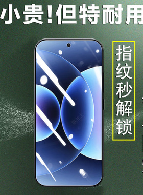 适用小米17钢化膜xiaomi17pro手机17promax屏幕170pr0保护壳max防爆玻璃钢蓝光屏小17p官71pm大米的屏保十七