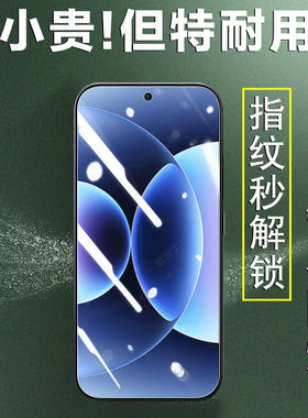 适用小米17/17pro17promax钢化膜