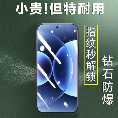 适用小米17/17pro17promax钢化膜