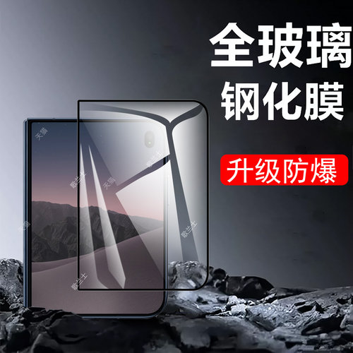 超清无损画质  防爆防刮花