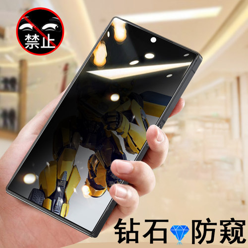 红魔9pro+大黄蜂限量版防窥膜