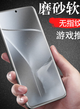 适用华为nova14i磨砂膜noa14i屏幕n14i保护nove十四n0va手机nava钢化水凝软膜noba壳no诺娃na141novai水泥14i