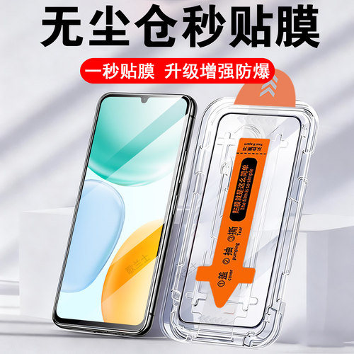 适用荣耀畅玩70c/nla-al00钢化膜