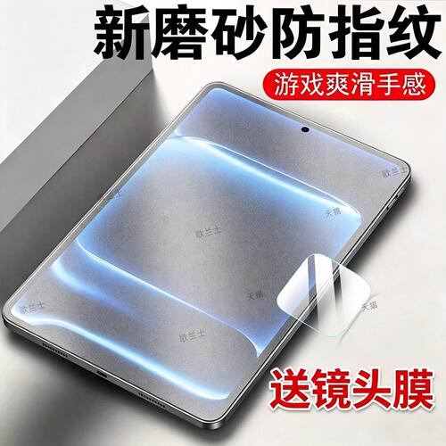 一体全玻璃 超清无损画质 防爆防刮蓝光护眼