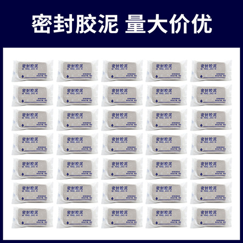 空调洞孔口密封胶泥防火泥封堵塞洞口补墙填充防下水管道堵漏胶泥