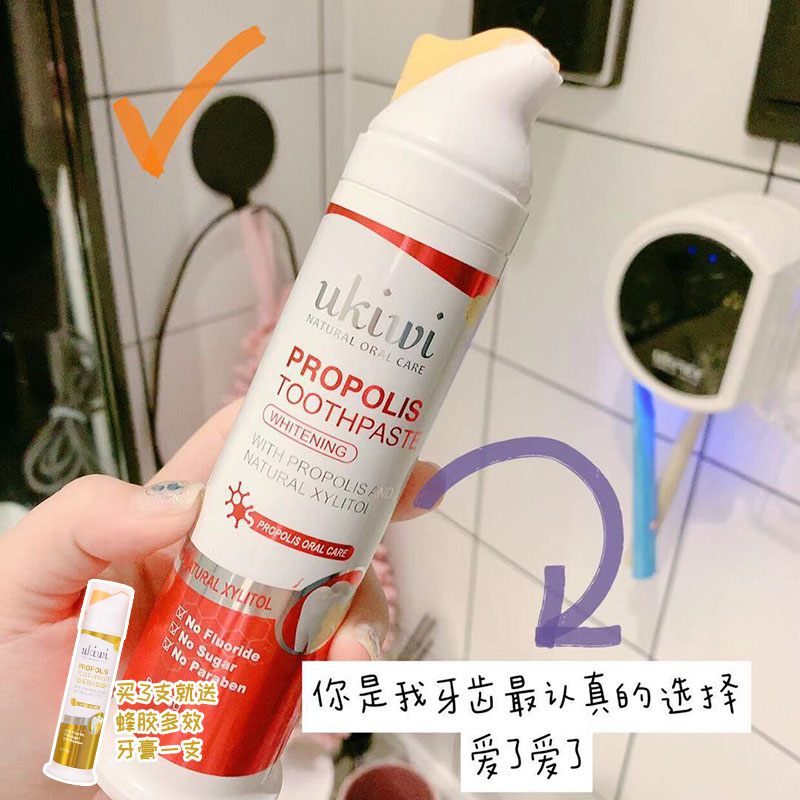 新西兰Ukiwi纽西之谜小精灵蜂胶酵素牙膏站立式洁白齿清口气镁白|ruв категории туалетные чище/санитарно - гигиенических салфеток/бумага/Ароматерапия, шампунь/человек чистой, полости рта, зубная паста - от Buy2taobao.com для оказания профессиональной услуги покупки агента Taobao