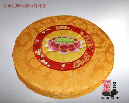 荷叶堂 佛教绣花椰棕拜垫 打坐垫蒲团 跪拜垫 坐禅垫  拜佛垫
