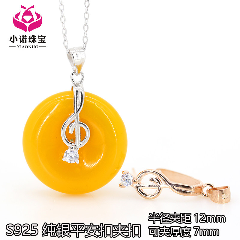 纯银夹扣DIY吊坠银扣头蜜蜡配件