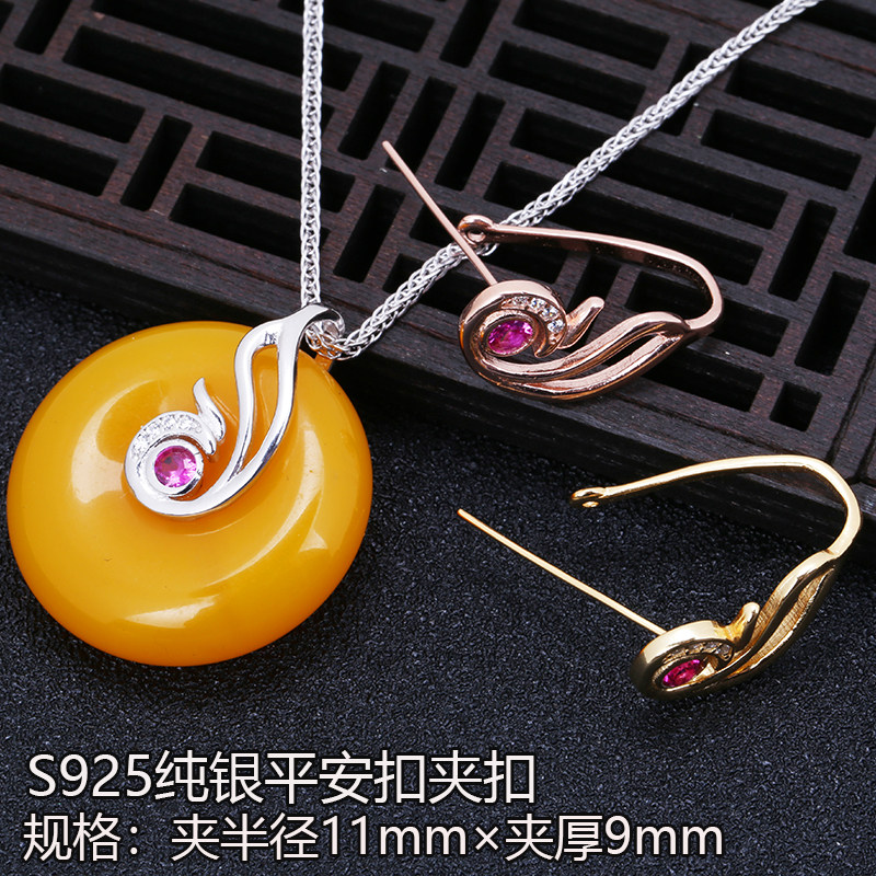 S925纯银镀18k金扣平安扣夹扣 翡翠蜜蜡扣平安扣配件玉器吊坠扣头