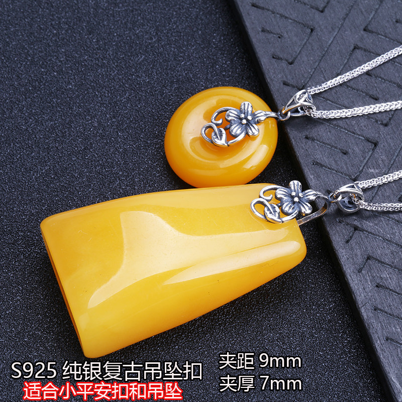 S925纯银吊坠扣小平安扣夹扣复古泰银扣翡翠水晶琥珀扣玉牌挂件扣
