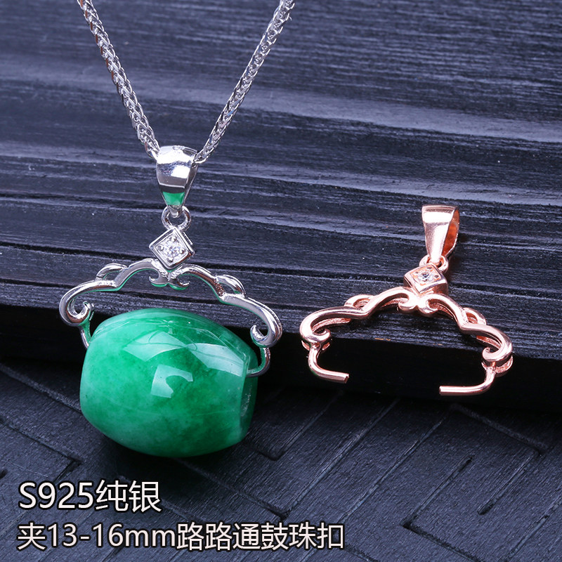 s925桶珠吊坠路路通对夹扣