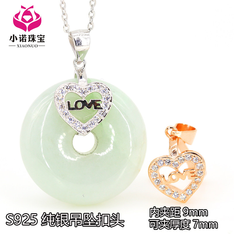 s925纯银扣翡翠玉器玉佩琥珀挂件