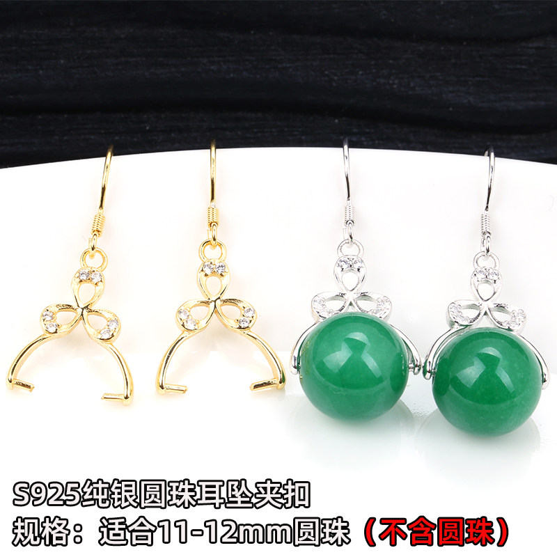 diys925纯银夹扣翡翠玉珠