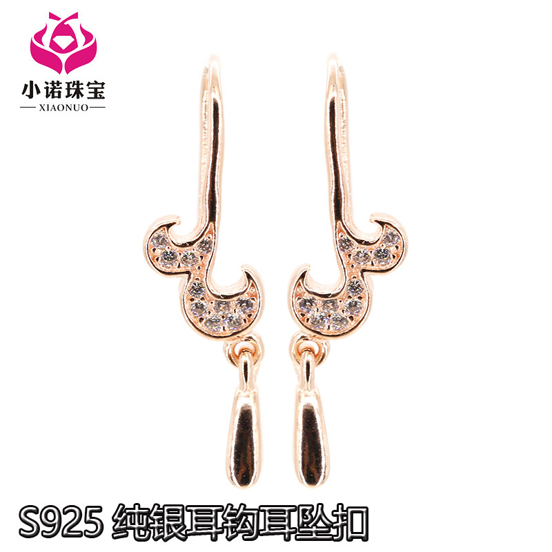 S925纯银扣DIY配件翡翠玉石