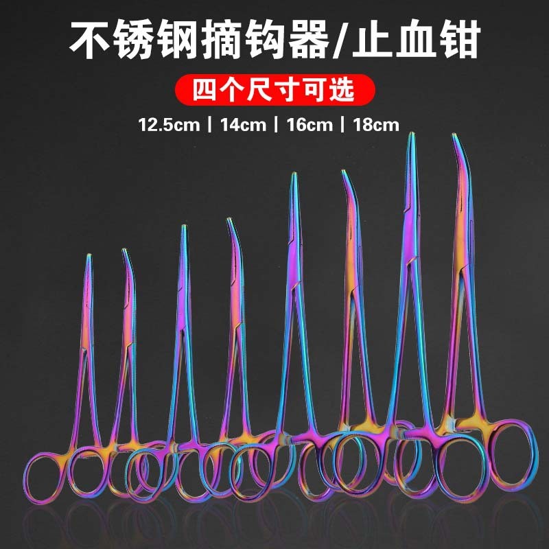 镀彩不锈钢弯嘴宠物拔毛钳