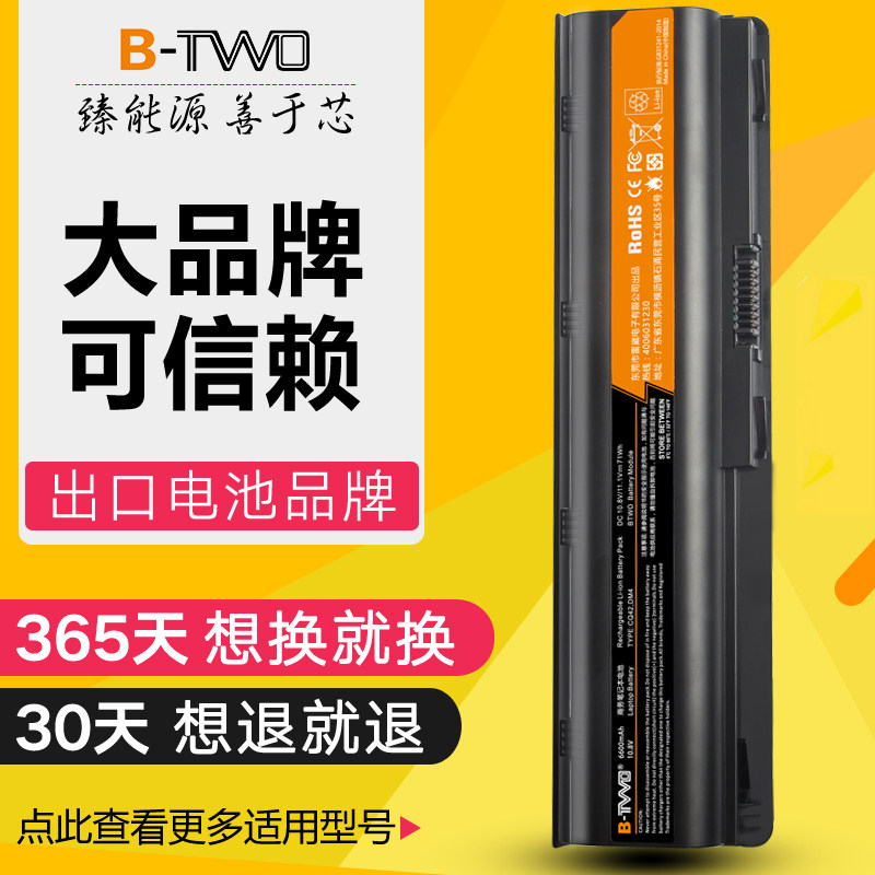 惠普CQ42 DM4 HSTNN-Q72C Q60C Q72C Q64C Q61C Q62C笔记本电池|msdalam kategori Aksesori Digital 3C, Aksesori komputer Riba, Laptop Battery - dari Buy2taobao.com untuk memberikan perkhidmatan ejen Taobao profesional membeli