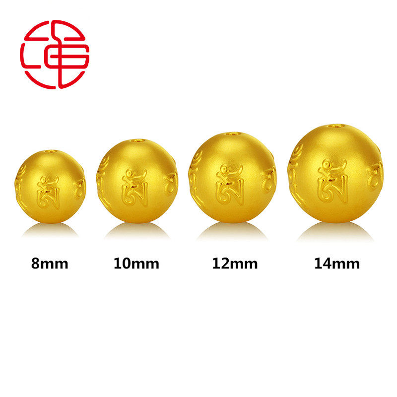 绳艺3d硬足金六字真言转运珠黄金佛珠手链男女散金珠子手串推荐