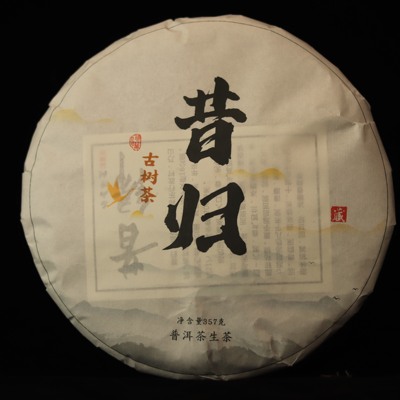 云南普洱茶生茶昔归散茶七子饼