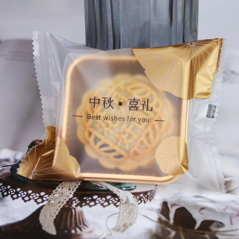 50g75g100g新款中秋喜礼月饼包装袋烘焙冰皮广式月饼点心机封袋在类目 厨房/烹饪用具, 烧烤/烘焙用具, 烘培DIY器具, 点心包装盒/包装袋中 - 来自Buy2taobao.com提供专业的淘宝代购服务