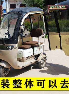 小型三轮车雨棚专用雨帘大安飞跃14/15立马领迪小dao小海豚阔佬头