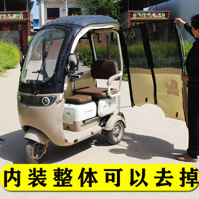 小型三轮车雨棚专用雨帘大安飞跃14/15立马领迪小dao小海豚阔佬头