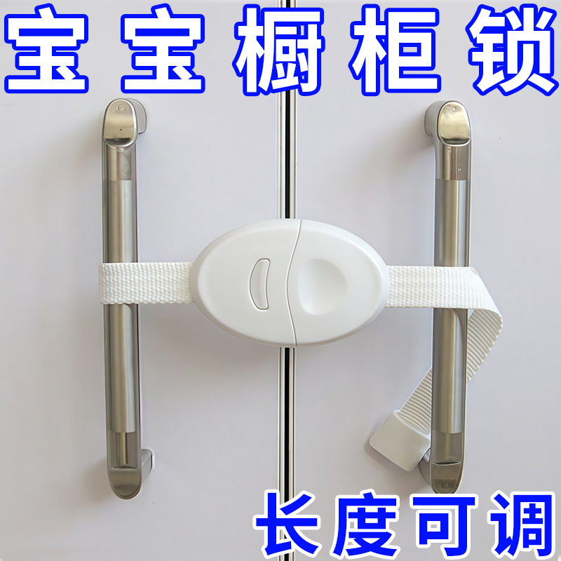 新款婴幼儿安全防护锁宝宝橱柜锁儿童防夹手安全柜门锁扣抽屉锁扣