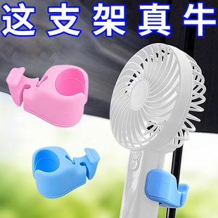 户外懒人神器雨伞太阳伞风扇夹多功能便携小风扇硅胶支架 旅游新款