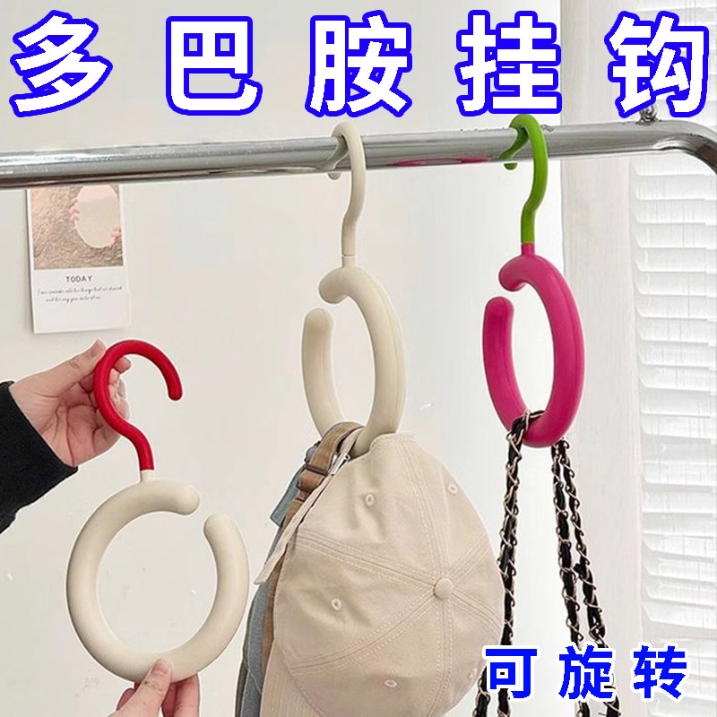 多巴胺挂钩多功能可旋转免打孔围巾帽子包包挂架圆形丝巾展示架子