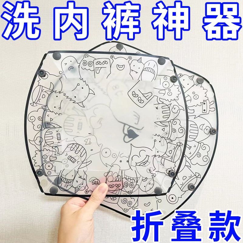洗内裤神器外出旅游住酒店旅行便携式可折叠软盆户外水盆洗衣盆