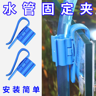 鱼缸水族箱水管固定夹子换水夹换水管架进出水管夹抽水管玻璃缸夹