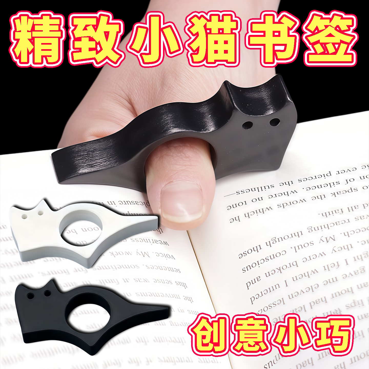 精致猫书签创意小巧猫咪爱好者书签装饰品桌面装饰品摆件塑料工具