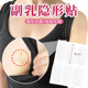 副乳隐形贴收副乳隐形贴遮盖神器遮收腋下隐形透明贴提拉胶带消除