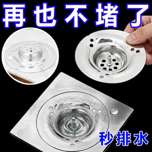 新款漩涡地漏浴室下水道防堵塞神器卫生间旋转防臭虫不锈钢地漏盖