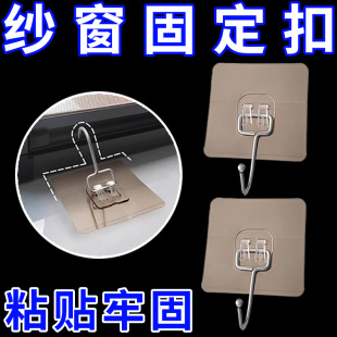 下拉式纱窗固定卡扣窗户锁扣铝合金纱窗固定卡扣安全锁儿童防护扣