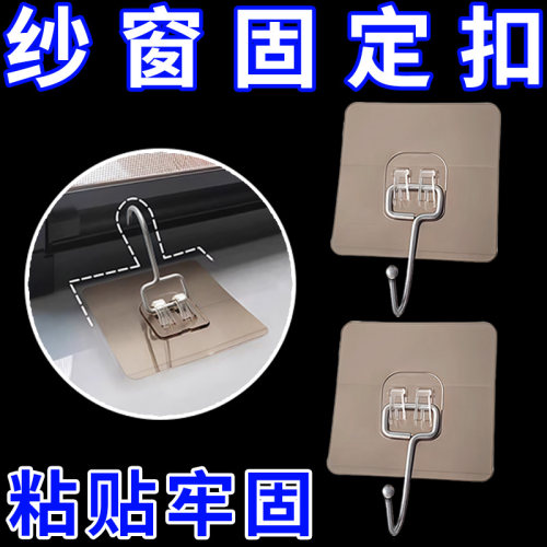 下拉式纱窗固定卡扣窗户锁扣铝合金纱窗固定卡扣安全锁儿童防护扣
