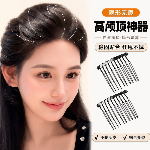 成人黑色隐形倒插梳发卡刘海夹