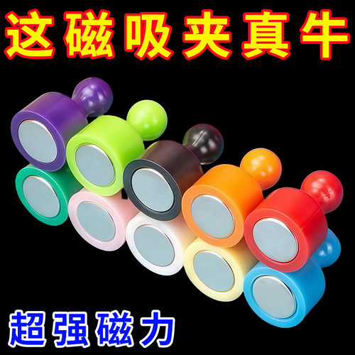 厨房菜单夹神器磁吸外卖餐馆排免打孔小票仓库夹子纸张固定器酒店