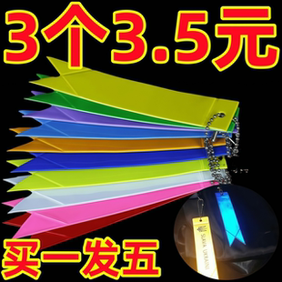 夜间行驶反光带学生书包挂件反光飘带夜跑骑行防护贴汽车装饰反光