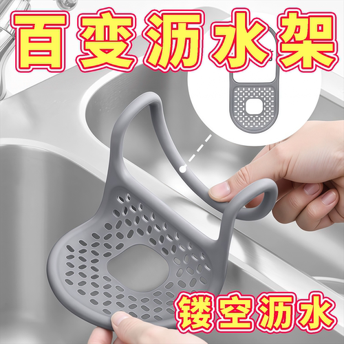日式水槽沥水收纳挂袋