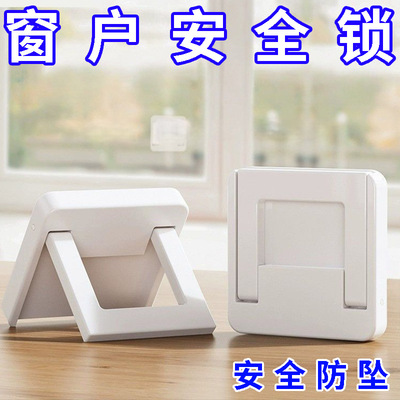 移门锁扣推拉门专用卡门阻门器儿童窗户安全锁衣柜子滑门防开神器