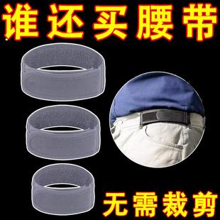 松紧收腰神器隐形皮带腰围大改裤 懒人腰带牛仔裤 腰收紧神器可调节