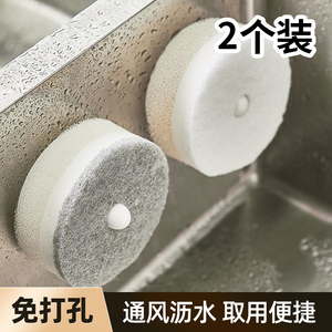 家用清洁海绵擦吸盘收纳双面洗碗海绵去油污神器清洁海绵厨房用品