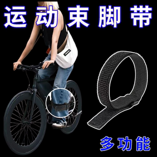 骑行束裤带超轻耐磨多功能自粘带脚踝防风魔术贴绑带自行车束管带