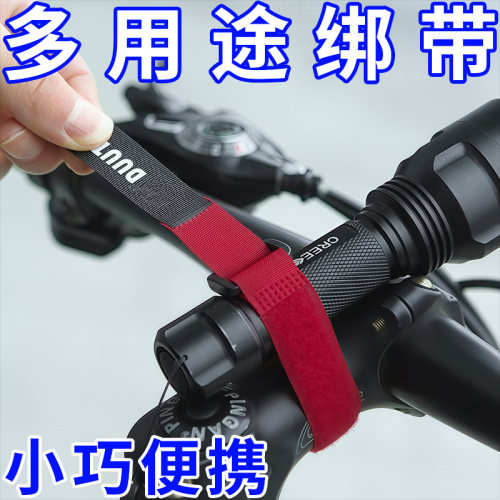 自行车捆扎扎带山地车魔术绑带单车固定裤带多功能自行车配件车载