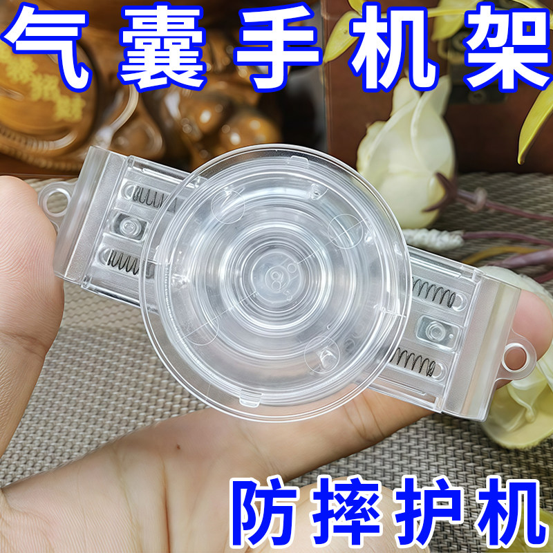 手机背夹素材手机背夹气囊支架diy透明挂绳手机防摔手机透明夹子