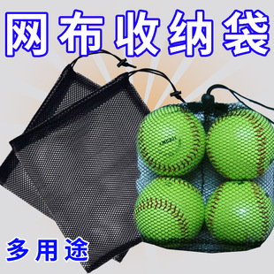 新款网布收纳袋黑色网眼束口袋透气收纳袋整理黑色网袋加厚网袋