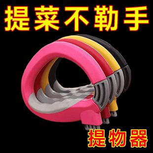 便携提菜器挂环手提器购物拎袋器提物器拎菜器塑料袋提手提菜神器
