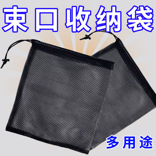 新款网布收纳袋黑色网眼束口袋透气收纳袋整理黑色网袋加厚网袋